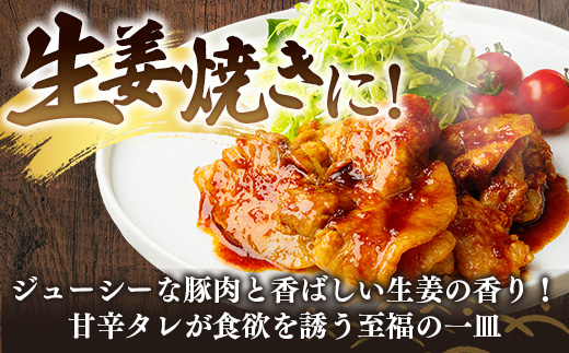 岩手県産豚肉モモスライス約1kg (約500g×2p) 国産 豚肉 肉 豚 お肉 もも肉 豚もも肉 モモスライス 小分け 焼肉 野菜炒め 生姜焼き 岩手県 岩手町