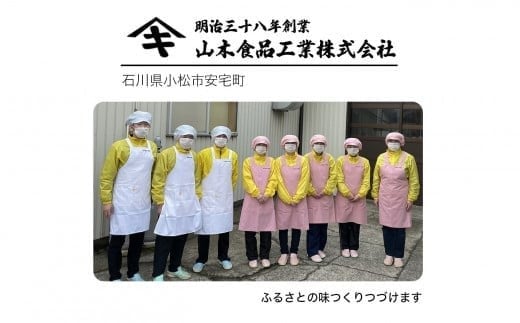 ふるさとの味覚 真空斗棒餅詰合せ（豆つなぎ　1kg × 3本） ｜ 石川県 小松市 【山木食品工業株式会社】