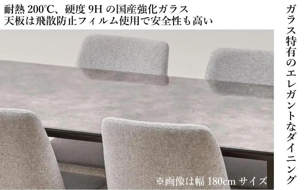 150ガラストップテーブル(木脚)とDC-5イス4脚の5点セット【4本脚／天板：グレー／張地：布グレー】