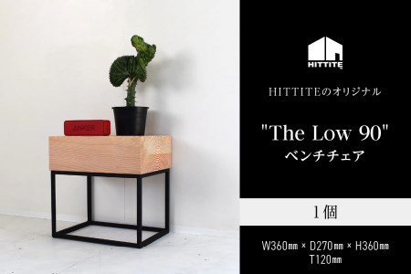 HITTITEの天板が分厚いシリーズ "The Low 36" サイドテーブル ヒッタイト　063-10