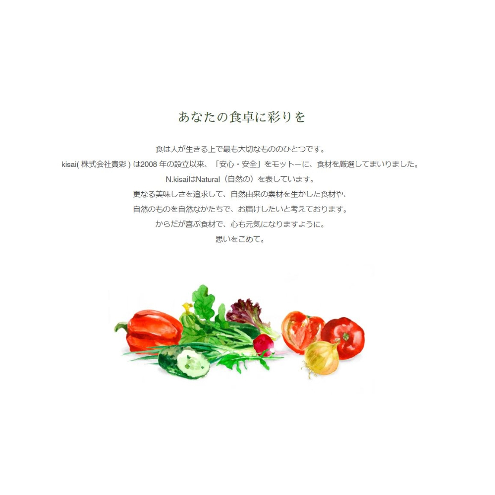 鳴門市里浦産塩蔵わかめ 120ｇ×10袋　鳴門わかめ　小袋　冷蔵　酢の物　味噌汁　サラダ　カット　敬老の日　ワカメ　ワカメ　ワカメ_イメージ5