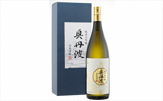 純米大吟醸 奥丹波 1.8L 一升瓶 日本酒 地酒 兵庫県 丹波市