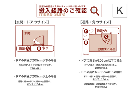 ザ・ベッド 延長用 ベンチ キング サイズ 生成 180×50cm 脚付きマットレス 脚22cm ベッド 延長【 栃木県 足利市 】