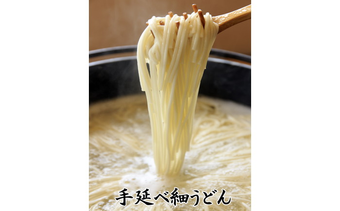 トマト バジル そうめん・ 手延べ うどん 2種 セット / 素麺 洋風 南島原市 / ふるせ [SAQ003]