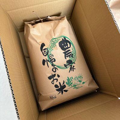 ふるさと納税 津山市 【2種食べ比べ】岡山県産あきたこまち×にじのきらめき　[5kg×2袋(10kg)] |  | 01
