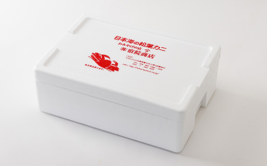 兵庫県香住産　釜茹でセコガニ6～10匹入り(約1.2kg)【11月中旬以降発送】【配送不可地域：離島・北海道・沖縄県・東北・関東・九州】