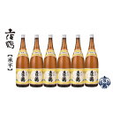 【ふるさと納税】土佐鶴（承平）1800mL　6本