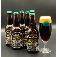 大雪地ビール「黒岳」330ml×6本セット