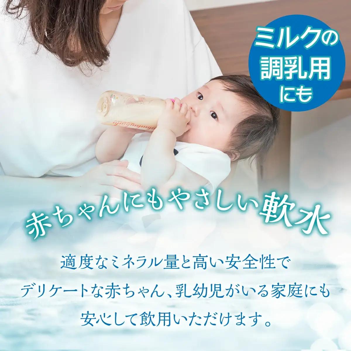 【6ヶ月定期便】富士山麓 四季の水／500ml×2箱・ミネラルウォーター SWAB014 水 