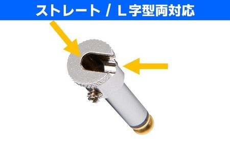 ソルダーレスケーブルキット 350cm BCK 12 ソルダーレスケーブルキット