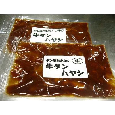 ふるさと納税 登米市 【牛タン焼たあ坊】手作り牛タンハヤシ200g× 5袋 |  | 03