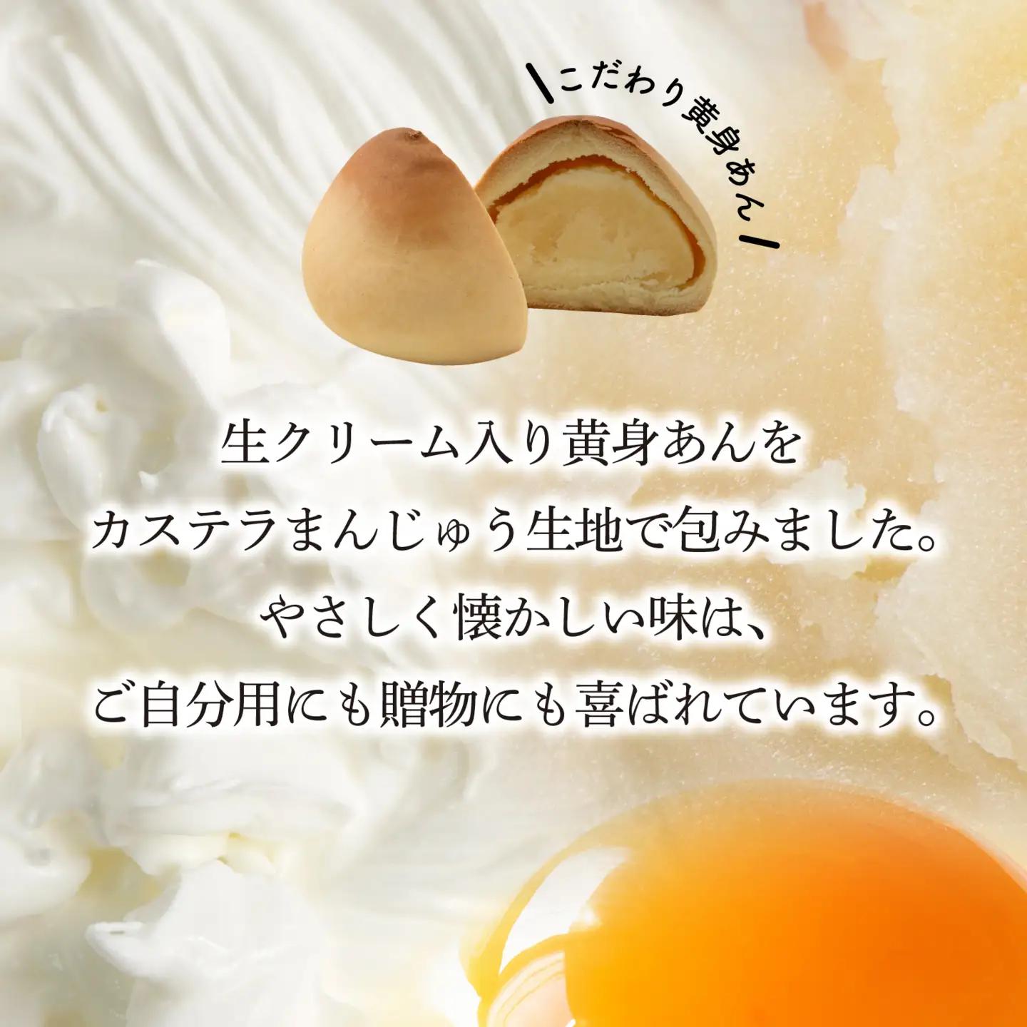 白千鳥（しろちどり） 12個 / 和菓子 