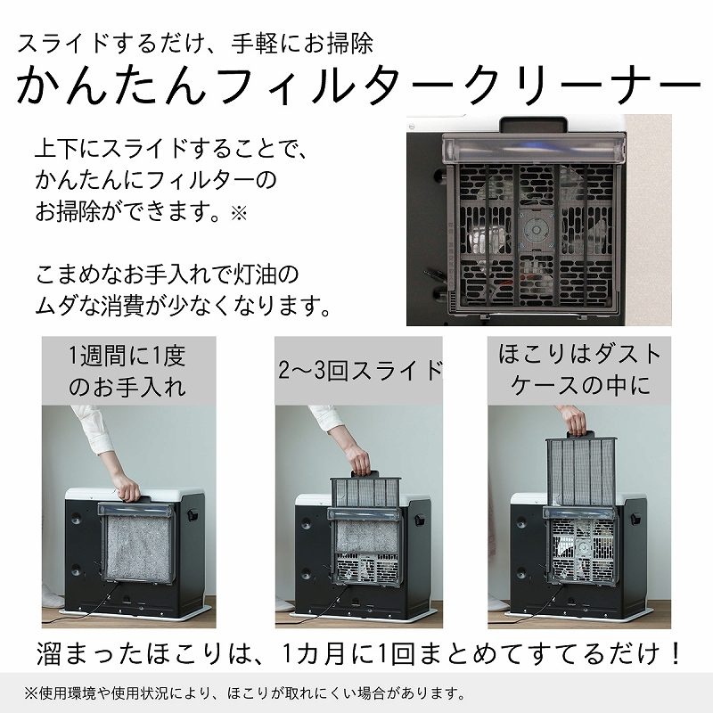 石油ファンヒーター 日本製 ダイニチ FW-5726GR 20畳 9L タンク 速暖ヒーター ファンヒーター 家電 ホワイト 白 リビング キッチン 洗面所 脱衣所 暖房 暖房器具 新潟県 新潟市