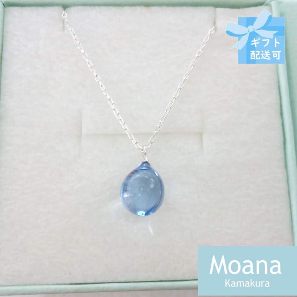 【ふるさと納税】【Lavender Blue】タイニードロップネックレス | アクセ ファッション 人気 おすすめ 送料無料