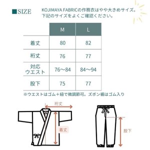 武州正藍染　作務衣（さむえ）　紺