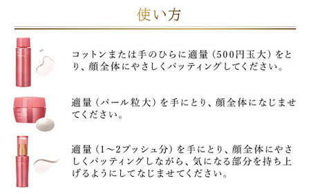 66461_DHC Pアップシリーズ 3点セット MBB038