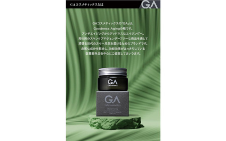 【定期便】GAコスメティックス プレ＆アフターシェーブ用ジェルクリーム100g定期コース年6／隔月配送