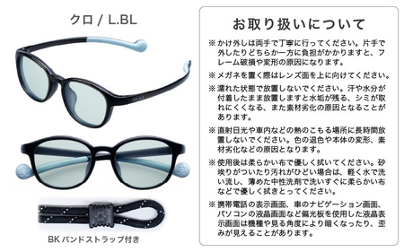 サングラス SOLAIZ 子ども用 サングラス SLK-101 クロ/L.BL [C-17207_07]