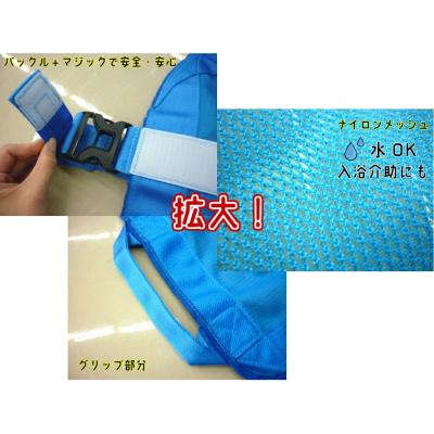 ふるさと納税 小牧市 1人介助用携帯型ナイロンメッシュ担架「らくちんだっこM オーダーカラー黒」　[030M22-03] |  | 02