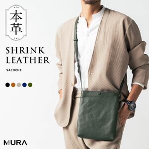 サコッシュ 本革 グリーン MURA｜サコッシュ