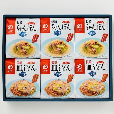 ふるさと納税 佐々町 【毎月定期便】【具材付き】長崎ちゃんぽん・皿うどん 各3人前 詰合せ[みろく屋](佐々町)全12回