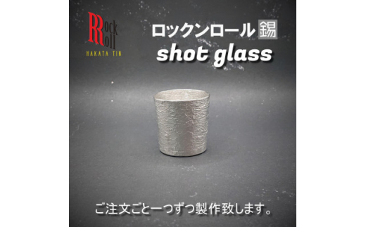 
＜RR＞SC　SHOTGLASS　錫　(はかた錫スタジオ)　錫酒器【1127891】
