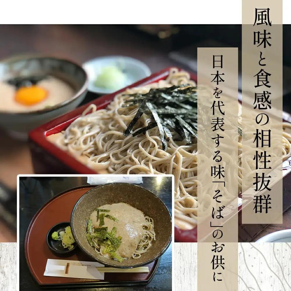 【7日以内発送】 自然薯 900g とろろ じねんじょ 【自然薯】 尾白弁当
