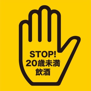 No.1129-1 【魔王の蔵元】白玉醸造の「プレミアム梅酒」2本セット