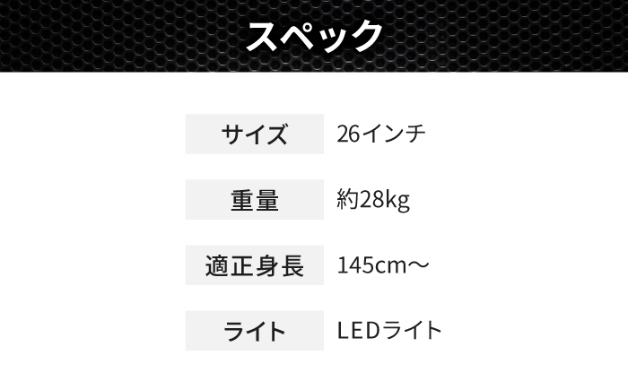 【グリーン】26型ファミチャリ電動アシストファミリー 広島県福山市/株式会社エンドウ商事 電動自転車 電動アシスト自転車 自転車 完成車 シティサイクル 買い物 通勤 通学 [BAGX022]