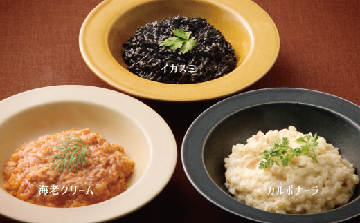 【創味】 ハコネーゼ ホタルイカの旨みあふれる濃厚イカスミソース 12個セット 【 パスタソース パスタ スパゲッティ レトルト 】 [012SM016]