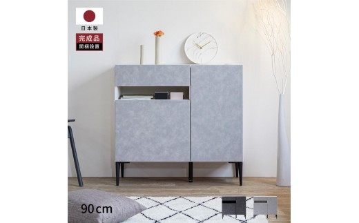 
                  サイドボード 90cm リード 全2色 【モーブル】【大川家具】
                