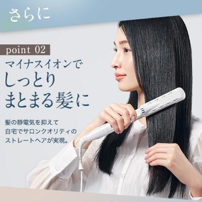 ふるさと納税 泉佐野市 KINUJO ストレートヘアアイロン ホワイト 絹女 国内製造 IBS0003 |  | 02