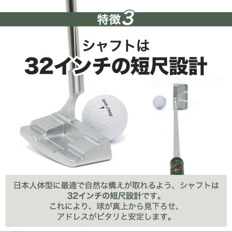 「匠」ミニパター「スピンコントロール」＆ゴルフボールV1：１スリーブ（３個入）090BF01S.／ゴルフ ゴルフクラブ パター ミニパター