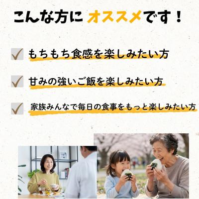 ふるさと納税 飯山市 【先行予約】《 令和8年産 新米》ゆうだい21「七〇八米(なおやまい)」 精米 5kg |  | 01