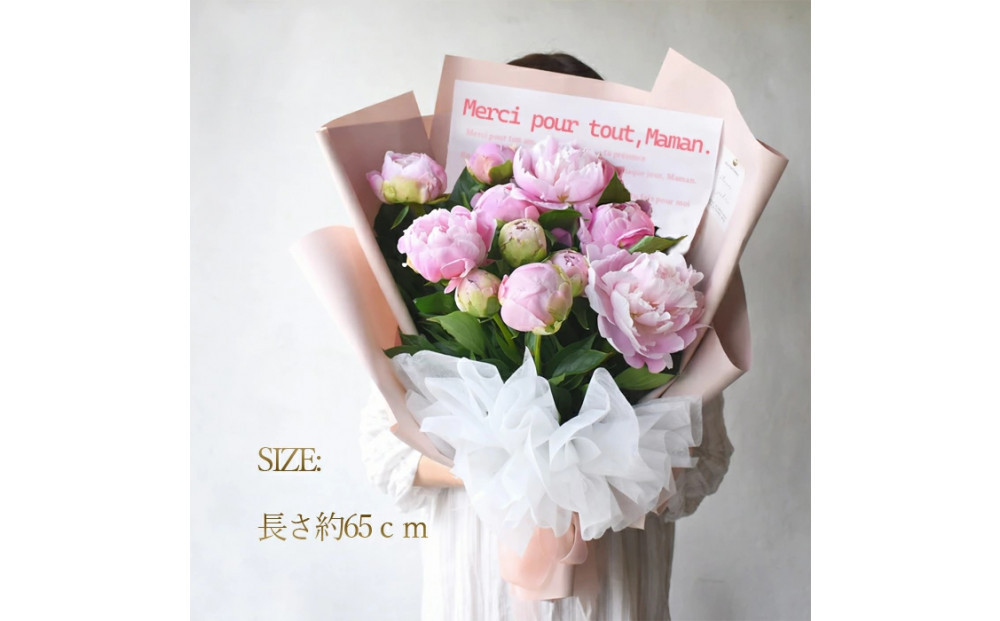 【母の日】ピンクシャンパーニュ＜お届け日：2026年5/4～5/10 当店おまかせ ＞母の日カード付き【 母の日 ギフト アレンジ 花 贈り物 大阪府 門真市 】
