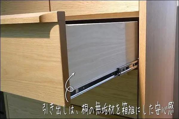 【幅124 奥行46 高さ88.3】アンリ124センチ幅4段ローチェスト（レッドオーク）
