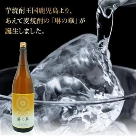 「琳の華」1.8L×1本 008-80【1710433】
