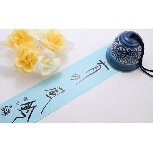 二宮閑山 有田焼風鈴 たこ唐草紋様 A10-125_イメージ2