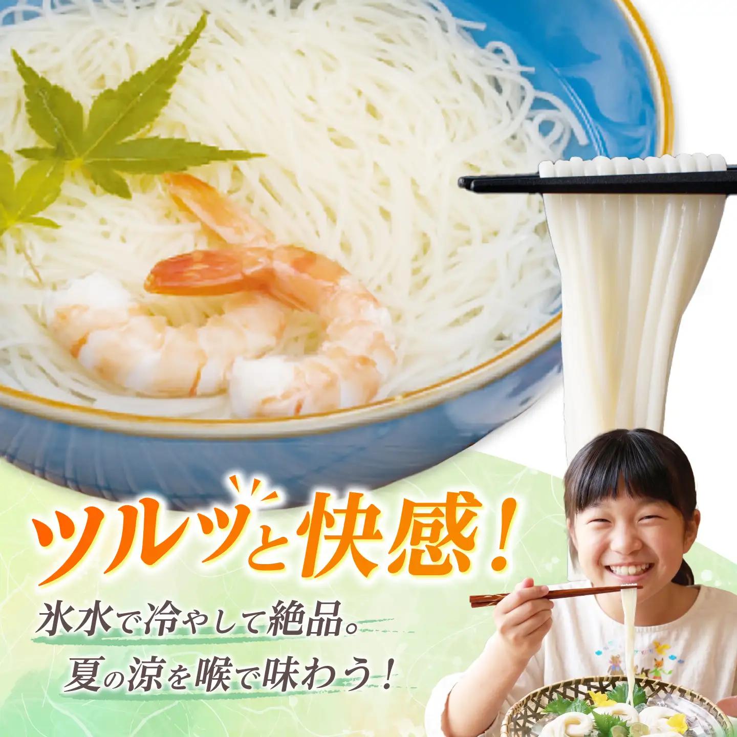 五島うどん島椿Bセット300g×7袋 スープ付 五島うどん うどん 麺 麺類 あご あごだし だし スープ[RAQ002] うどん 五島うどん 麺 うどん 五島うどん 麺九州 長崎  