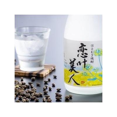 ふるさと納税 豊後高田市 【スピード発送】 焼酎 はとむぎ焼酎 恋叶美人 (25度・720ml) 酒 アルコール ハトムギ |  | 01