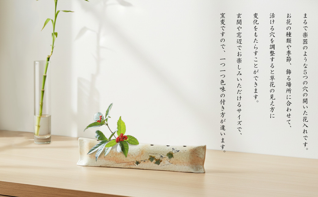 FK6 【要窯】絵付窯変花入れ　山葡萄