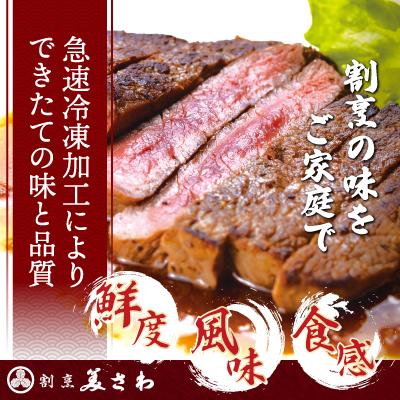 ふるさと納税 大館市 【焼成済み湯せんするだけ!】馬ヒレ肉のステーキ100g×3枚 |  | 01