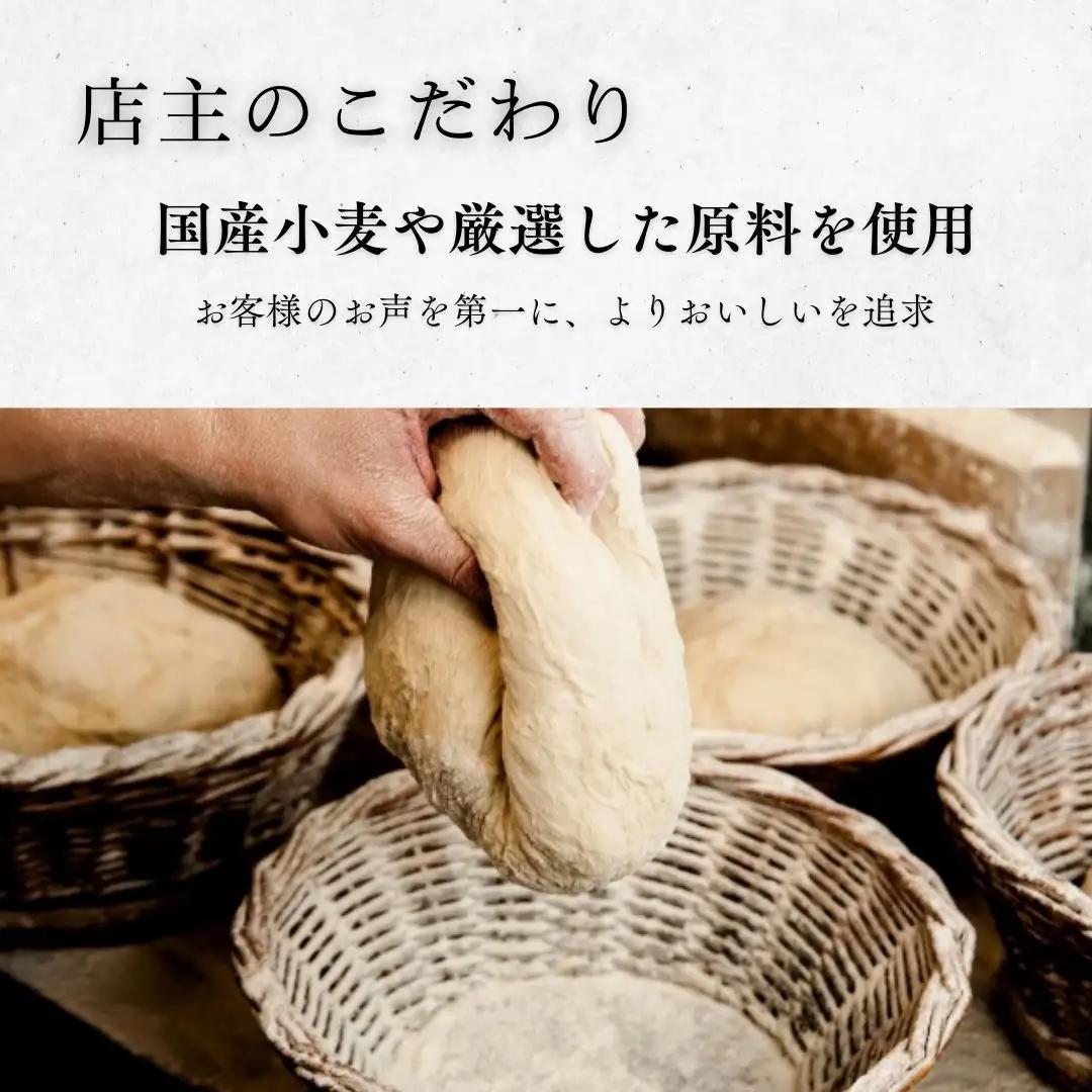 店主おまかせパンの詰め合わせセット9種 パンセット 食パン6枚切り