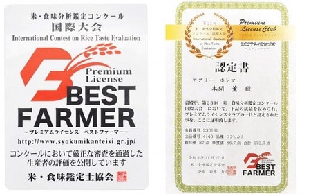 【12ヶ月定期便】新潟県認証特別栽培米 新之助 無洗米 5kg×12回（計 60kg）アグリーホンマ[Y0375]