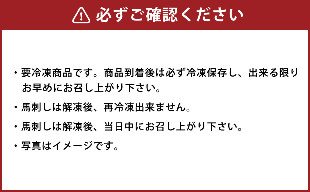 【3か月連続定期便】毎月届く馬刺しの定期便！ふじ馬刺し上赤身400g×3回 合計1.2kg 馬刺し 馬刺 馬肉