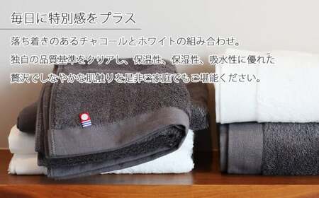 【今治タオル】【Hello!NEW タオル】バスタオル2枚＆フェイスタオル4枚セット　「祈」シリーズ　2nd Edition（チャコール）（ご自宅用）