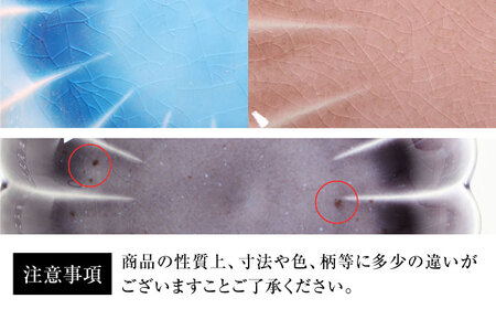 【瀬戸焼】削ぎ菊型取皿 貫入ムラサキ 2枚セット 【ヤマハツクリタ株式会社】 / 食器 和食器 丸皿 / 瀬戸市[BBDV010]