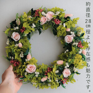 プリザーブドフラワー フェアリーリース 花 インテリア 装飾品 バラ 薔薇 アレンジ ギフト プレゼント 北海道 上富良野町