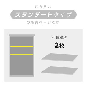 鍵付きスチール収納庫・スタンダードタイプ DEBARA(デバラ) グレージュ/モルタルグレー