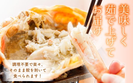 【訳あり】越前がに本場の越前町からお届け！ 越前がに 浜茹で 極みサイズ（生で1.5kg以上） × 1杯【1月発送分】 [e14-x013_01] 越前町 雄 ズワイガニ ボイル 冷蔵 越前がに 越前
